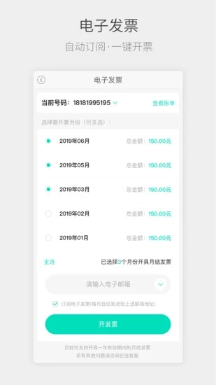 流流顺app