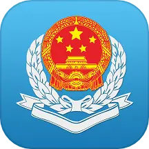 广东税务app官方下载-广东税务手机版app下载v2.56.0 安卓最新版