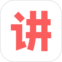 人人讲app下载-人人讲app官方免费下载v4.3.9 安卓版