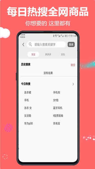 云推宝app