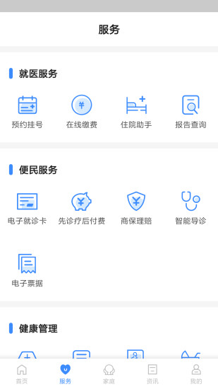 掌上台州app