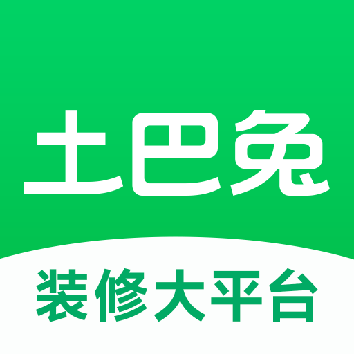 土巴兔装修网app下载-土巴兔装修网最新版下载v10.26.3 安卓版