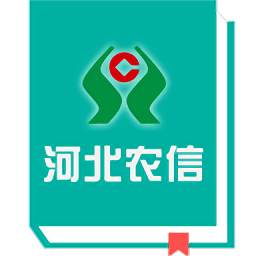 河北农信员工在线培训系统app