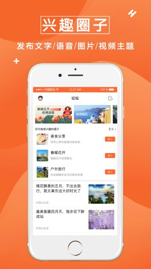 众鑫玩卡app