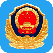 武汉公安网上警局app下载-武汉公安app下载v1.0.1 安卓版