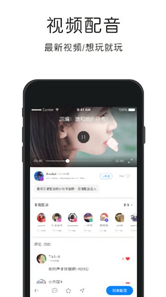 韩语速成app