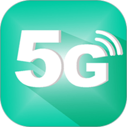 5G电话app下载-5G电话(免费打电话)下载v2.2.8 安卓版