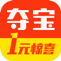 成功夺宝app下载-成功夺宝下载v1.15 官网安卓版