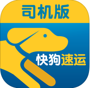 快狗速运司机版ios-快狗速运司机版iPhone版(暂未上线)V1.5.27 苹果手机版