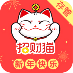 招财猫理财app ios版-招财猫理财iPhone版(暂未上线)v2.9.9 苹果手机版