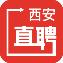 西安直聘app下载-西安直聘下载v1.0  安卓版