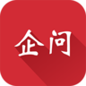 企问app下载-企问(行业资讯问答)下载v1.0.8 安卓版