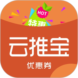 云推宝app