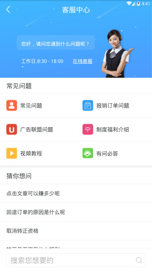 葡萄浏览器app