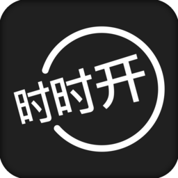 时时开app下载-时时开下载v2.0.4 安卓版