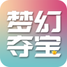 梦幻夺宝手机版下载-梦幻夺宝下载v0.12.0 安卓版