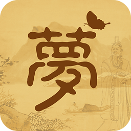 神机周公解梦app下载-神机周公解梦下载v1.0 安卓版
