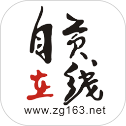 自贡在线app下载安装-自贡在线盐都杂谈app下载v6.5.1.3 安卓版