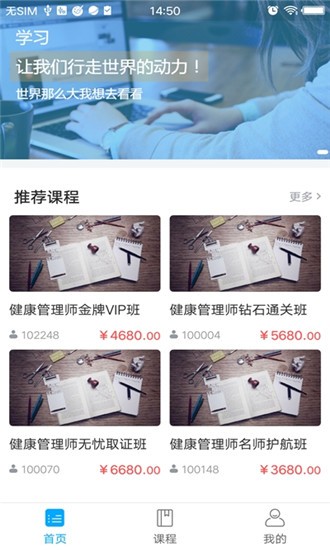 一点通在线app