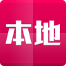 爱本地商户端app下载-爱本地商户端下载V2.0 安卓版