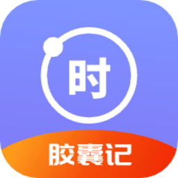 时光胶囊记app下载-时光胶囊记博物馆下载v1.1 安卓版