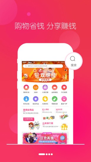 多米粒官方版
