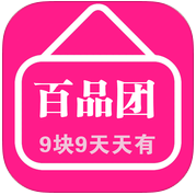 百品团安卓app下载-百品团下载v1.3.0 安卓版