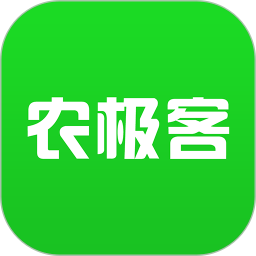 农极客app