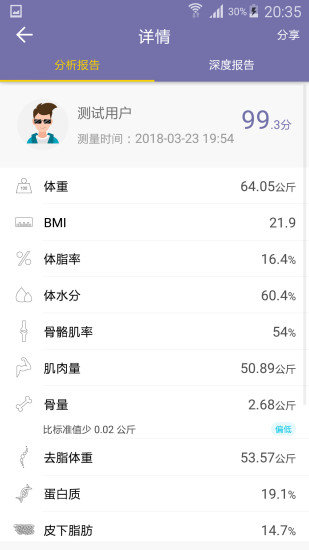 东方韵app