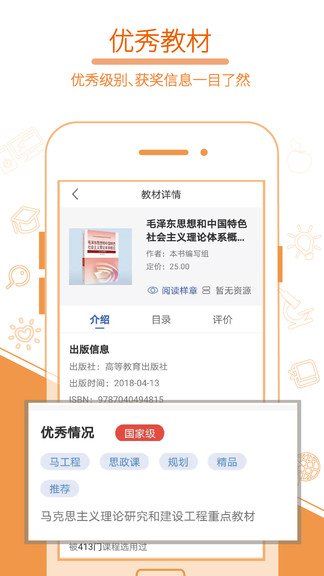 畅想谷粒app