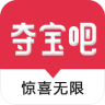 夺宝吧app下载-夺宝吧(购物平台)下载v1.1.30 安卓版