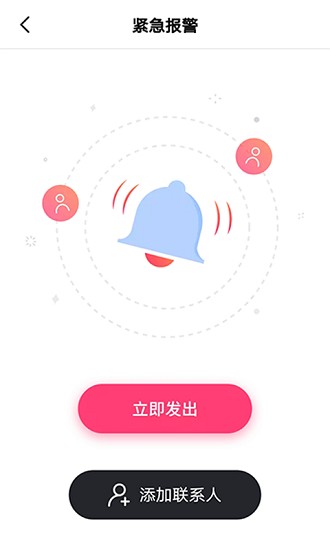 海豚守护app