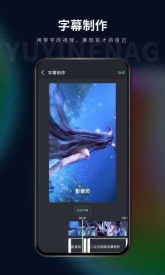 影音坊app