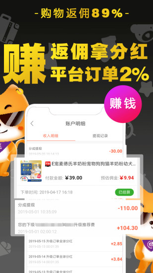 猫小贱app