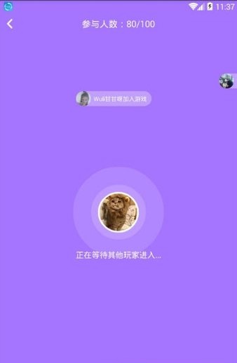 脑力吃鸡答题app