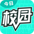 今日校园