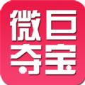 微巨夺宝app下载-微巨夺宝下载v1.2 安卓版