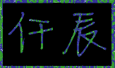 仟辰盒子app-仟辰盒子手机版(暂未上线)v1.2 安卓版
