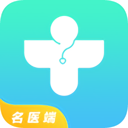 宜嘉名医app下载-宜嘉名医下载v1.0.0 安卓版