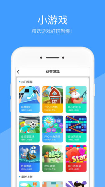 好兔视频极速版app