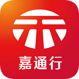 嘉通行app下载-嘉通行下载v2.1.14 安卓版