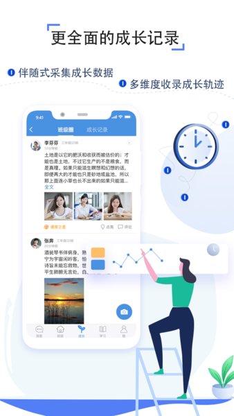 豫教通app