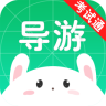 导游资格考试题库app下载-2017导游资格考试题库下载v1.0 安卓版
