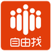 重庆建筑工人的app下载-重庆自由找下载v1.0.3 安卓版