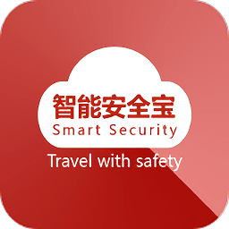 智能安全宝app下载-智能安全宝下载v1.1.0 安卓版