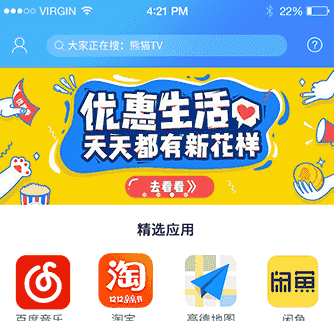 联通沃商店app