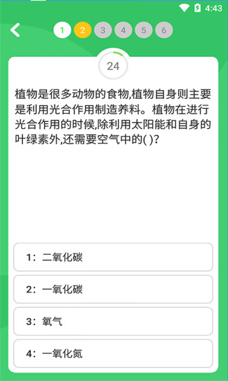 题王争霸最新版本