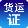 货运资格证app下载-货运从业资格证模拟考试手机版下载v5.7 安卓版