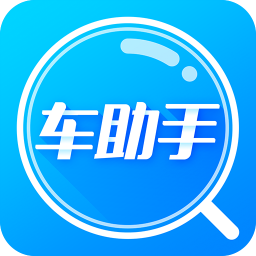 车助手app下载-车助手下载v1.3.1 安卓版