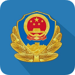 广东警民通app下载-广东警民通手机版(粤警民通)下载v2.8.0 安卓版